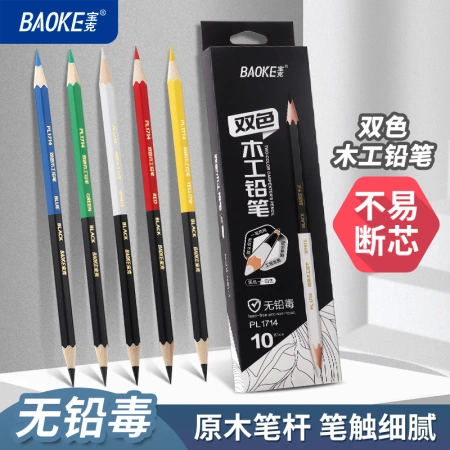 Bao Ke 1714 two-color woodworking pencil, homework pencil, primary and secondary school students' examination pencil, HB log engineering drawing Bao Ke 1714 two-color woodworking pencil, homework pencil, primary and secondary school students' examination pencil, HB log engineering drawing